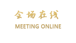 金禧丽景-惠州巽寮湾融玺别墅